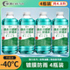淳渍汽车玻璃水雨刮水去污去油膜镀膜防雨挡风玻璃清洗剂四季通用 -40℃1.2L*4瓶 升级 防冻镀膜型