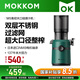 mokkom磨客原汁机榨汁机渣汁分离大口径家用多功能鲜榨果汁机小型榨汁杯养生壶豆浆破壁料理机M5墨绿色