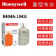 霍尼韦尔（Honeywell）霍尼韦尔  R404 制冷剂 环保雪种  冷库冷媒 空调氟利昂  促销价  净重10kg 1瓶