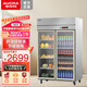 澳柯玛（AUCMA）厨房蔬菜柜商用冷藏保鲜展示柜直冷风冷不锈钢冰箱910/1380大容量鲜花水果串串柜冷藏柜 860升双门（风循环制冷）VC-917XJ