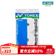 YONEX /尤尼克斯  AC102C30EX 羽毛球拍网球拍吸汗带手胶yy 白