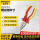 史丹利（STANLEY）VDE1000V FatMax绝缘耐高压钢丝钳8寸 84-002-23