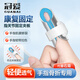冠爱（GUANAI）医用手指固定夹板骨折支具护指套锤状指固定器保护指套护具