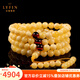 拉韫翡音天然俄料白花蜜蜡手串108颗佛珠收藏级7A多圈琥珀手链男女款带证 直径7.5+mm手围14、18、19
