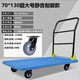 飞之月折叠手拉车平板车小推车平板车拉货手推车快递搬运车静音轻便推车 130*70胶板车承重1600斤