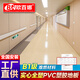 欧百娜同质透心pvc塑胶地板医院专用地胶办公室商用实心耐磨防滑地胶垫 【抗压耐磨款】同质透心2.0