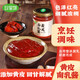 珍星鲜黄皮南乳酱228g 广东潮汕南乳汁红烧肉上色火锅蘸料家用调味料