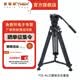 图瑞斯 TCE-CF/AL PLUS 碳纤维三脚架云台套装 液压阻尼云台 铝合金便携抖音直播拍摄设备支架 TCE-AL PLUS三脚架套装（铝合金材质）