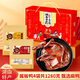 思香逢湖南酱板鸭1280g礼盒长沙特产常德鸭肉零食腊味端午节送礼品