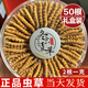 雄风道冬虫夏草 藏区雪域虫草滋补品长辈送礼3根一克干货冬虫草高端礼品 50根 礼盒装【2根/1克】