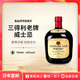 三得利老牌威士忌SUNTORY OLD WHISKY日本直邮中秋礼品马年限定700ml 老牌威士忌700ml
