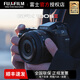 富士GFX100SII中画幅微单数码相机专业单反1亿像素GFX100S二代 黑色 官方标配