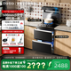 TOYO東洋（日本）集成灶500/600mm家用小户型集成一体灶小厨房燃气单电磁炉厨房消毒柜蒸烤一体 500mm燃气灶消毒柜+小智AI语音 天然气12T