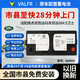 路虎汽车电瓶蓄电池AGM95启停电池适配揽胜行政版运动版发现3/4捷豹XF 配套AGM95ah-850cca汽车电瓶 以旧换新 质保两年 免费上门安装