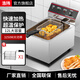 浩.玮商用电炸炉油炸机单缸台式油炸锅大容量双缸节能恒温炸鸡排薯条油条机电炸锅油炸炉小吃专用炸串锅 经济款丨12升单缸3250W丨油缸提手