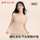 古今（GUJIN）无痕保暖背心女士打底吊带背心不含聚酯纤维秋冬新款抗菌贴身保暖
