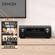 天龙（DENON）AVR-4700H 音响 音箱 家庭影院 功放 高端9.2声道AV功放机家用 8K 杜比全景声 DTS:X IMAX 蓝牙