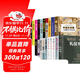 20册中国式应酬你的第一本礼仪书籍祝酒词大全商务社交与职场饭局酒桌礼仪人情世故酒桌文化书