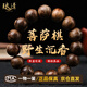 琅清沉香手串男士老料菩萨棋软丝高端文玩真品佛珠木串手链礼物14mm
