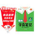汉知简2025秋新版黄冈学霸笔记语文四年级上册 同步教材课本知识大全小学生随堂笔记训练人教版教材解读解析课前预习课后复习资料书辅导书