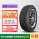 NEXEN耐克森 轮胎 225/45R17 91W CX  原配起亚新KX3(傲跑）