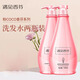 遇见香芬粉coco洗发水 学生洗头膏沐浴露护发素清洁滋润柔顺留香洗护套装 洗发水750ml*2