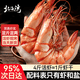 北海湾 九节虾干 特大即食烤虾干大对虾干斑节虾干海产干货风干A2大烤虾 中号九节虾干【约70只】净重500g
