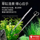 OIMG水草剪刀不锈钢加长鱼缸水草修剪工具水草长镊子鱼缸水草种植工具 弯镊+弯剪 约27cm
