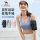 骆驼（CAMEL）跑步手机臂包男女手机袋手臂收纳袋手腕包臂套运动户外手机包5602