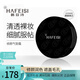 韩菲诗（HAFEISI）韩菲诗修颜气垫霜 有带替换装 遮瑕 自然裸妆 不易脱妆 亮肤色 修颜气垫霜（带替换装）