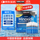 科克兰美国进口可兰生发泡沫5%Minoxidil 男士生发防脱生发育发 60g*6瓶 【6瓶*60g】新鲜效期