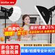 神牛【直播TOP】sl150w三代直播补光灯160w球灯常亮拍摄主灯影棚顶灯儿童摄影录像视频led柔光灯 双灯套装B【直播热销】