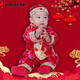 萝卜呗呗（LUOBOBEIBEI）抓周礼服男童宝宝生日服装婴儿百天秋季长袖唐装 红色 90