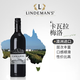 Lindemans利达民 热门商品 卡瓦拉 梅洛红葡萄酒 750ml/瓶 澳大利亚进口