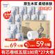 丝飘有芯卷纸5层180克27卷加厚卷筒纸厕纸便携大卷卫生纸厕纸软卷纸