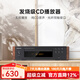 诺普声（Nobsound）CD-6 数字解码高保真CD机家用音频解码器专业HIFI发烧CD播放机无损音乐播放器