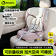 Bewell汽车用便携式儿童安全座椅1岁以上-12岁简易车载大童宝宝椅可躺 初桃粉PRO【ISOFIX硬接口+上拉带版】