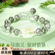 中国黄金招财貔貅手链女天然水晶绿幽灵手串生日礼物送女友老婆结婚纪念日 晶瑞貔貅绿幽灵手链