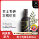 AVEDA艾梵达男士卓越净化洗发露头皮清洁无硅油洗发水300ML