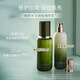 TRESORS DE LA MER JE TE LIVRERAI LA GRACE DE LA MER海蓝修护精粹水150ml临期一年护肤品化妆品精华套装情人节礼物 水乳CP礼盒装】水150ml+乳1
