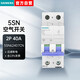 西门子空气开关5SN 2P C 40A 6KA 400VAC 5SN6240-7CN(C40 2P 6KA) 5SN62407CN
