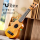 京巧儿童玩具可弹奏尤克里里玩具手工DIY仿真吉他启蒙益智乐器音乐 小号35厘米【原木色】可弹奏尤克里里