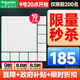 施耐德开关插座 珍铂PC系列丝绒白色 86型墙壁5孔插座 五孔10只装