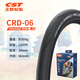 正新自行车轮胎 700X28C CRD-06 2条装公路真空折叠外胎