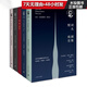 内附赠戏剧笔记 契诃夫戏剧全集精装函套 伊凡诺夫海鸥 万尼亚舅舅 樱桃园三姊妹 没有父亲的人林妖 契诃夫