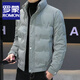 罗蒙（ROMON）九江羽绒服鸭绒休闲商务轻薄立领男保暖2025新款外套冬季修身加厚 绿色【品牌特价断码清仓捡漏】 XL
