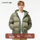 LACOSTE法国鳄鱼男装时尚保暖纯色连帽拉链羽绒服外套|BH7841 BMY/卡其绿 S /M48
