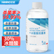 汉诺30%冰醋酸稀释溶液外用灰指甲厚甲真菌感染脚气稀释泡脚高浓度