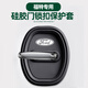 佐励适用福特福克斯翼虎翼博锐界蒙迪欧汽车门减震缓冲垫门锁保护扣套 福特探险者【硅胶门锁盖】4个装