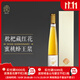 葡小皮【蜜桃蜂王浆】云南香格里拉威代尔贵腐甜白葡萄酒375ml 2022年 威代尔贵腐甜白*1瓶